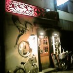 酒肴商店 アジト - 外観です