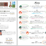 リストランテ・キオラ - 