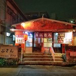 もつ焼 あぶさん - 店舗外観