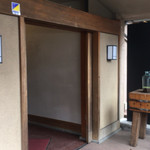 シェ ケンタロウ - 