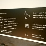 横浜家系ラーメン 友喜家 - テーブル上