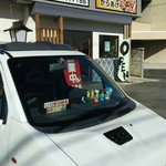 牛島商店 - 外観