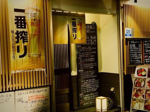 海 山 酒のダイニング すわん - 石巻（居酒屋）の写真