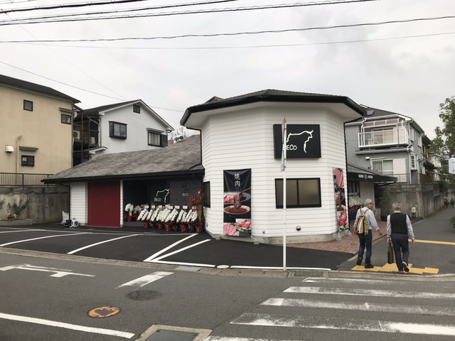 宇治焼肉 Beco ベコ 宇治 ｊｒ 焼肉 食べログ