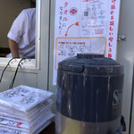 飯田商店 - 店頭のスープ割ポット（大つけ麺博2018第四陣）