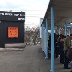 紀の代 - 