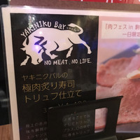 NO MEAT, NO LIFE.2nd - 