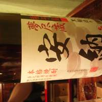 江戸心 山ぼうし - 