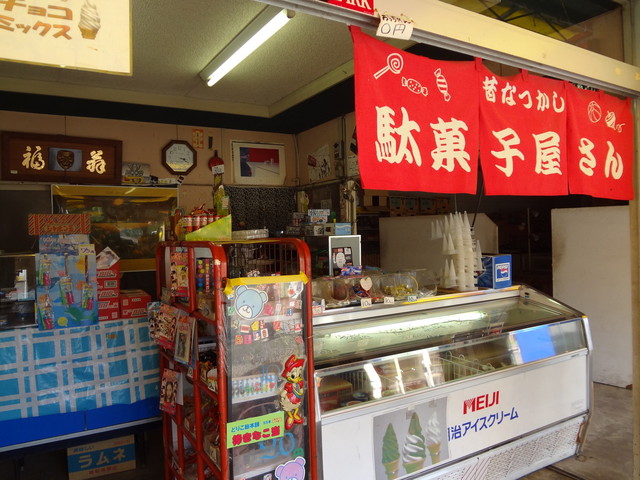 大中売店 - 旭川（その他）の写真