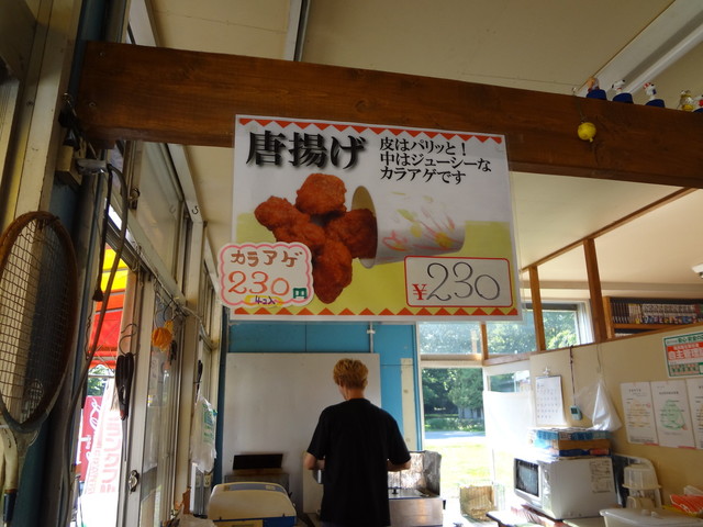 大中売店 - 旭川（その他）の写真