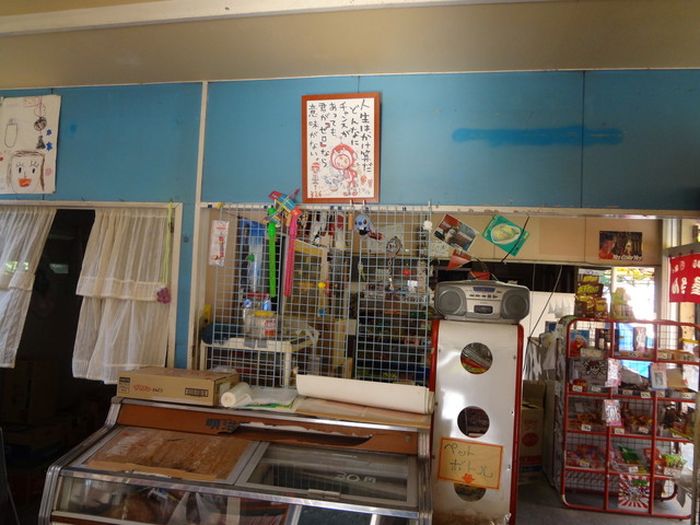 大中売店 - 旭川（その他）の写真