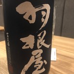 日本酒蔵　六三四 - 