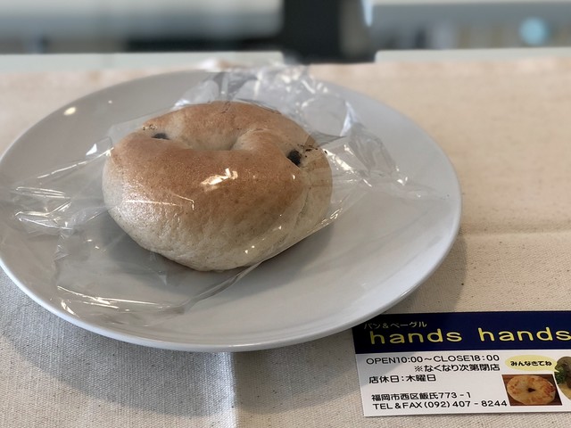 パンアンドベーグルハンズハンズ パンandベーグル Hands Hands 周船寺 ベーグル 食べログ