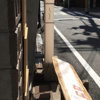 しゃにむに 心斎橋本店 - 