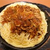 パスタ・デ・ココ 中区松原三丁目店
