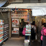 お食事処 たねいち - 