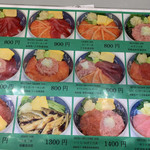 お食事処 たねいち - 