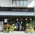 CAFE DU MON - 外観