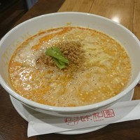 個室中華 頤和園 溜池山王店 - 【ランチ】四川担々麺大盛り