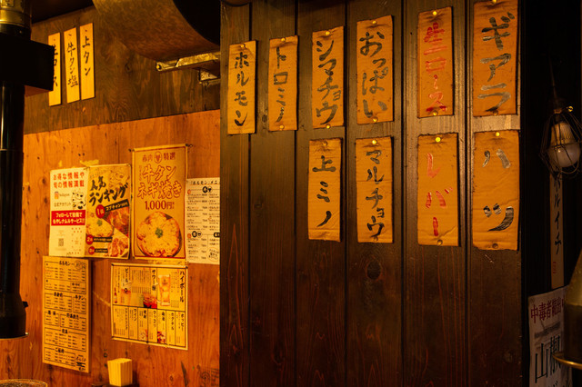 Sumibi Yaki Sakaba Horuichi photo 4