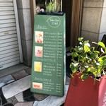 fruit cafe Saita!Saita! - 