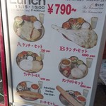 アーンドラ・キッチン - 店頭メニュー