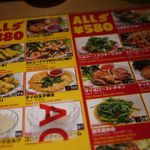 タイキッチン - 