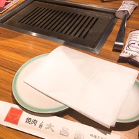 上野太昌園 上野本店 - 