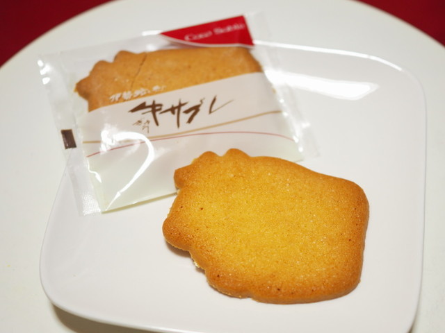 アンデルセンコンディトライ 中央本店 松阪 ケーキ 食べログ