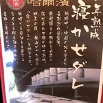 ハルピンラーメン - 