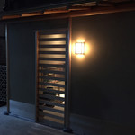 道人 - がいかん