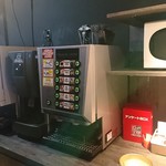 自遊空間 - 内観写真:ドリンクバー