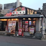 Akakara - お店外観