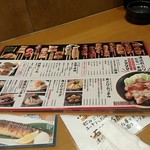 三代目 鳥メロ - 