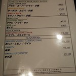 鉄板焼　季流 - メニューの一例 2018年10月