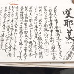 すし処金太郎 - 