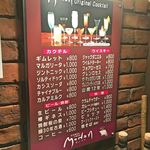 モンツア - 