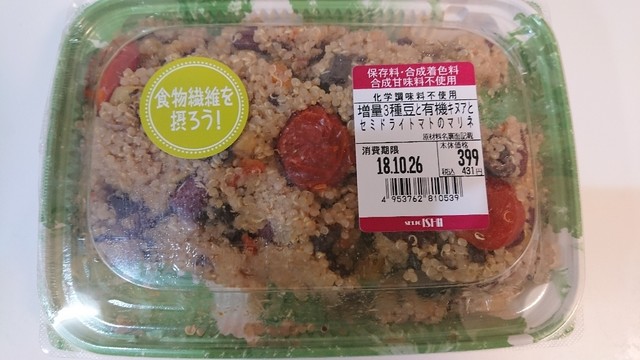 買ってみた 3色豆と有機キヌアとセミドライトマトのマリネ By Yoyoyo Yossy 成城石井 アトレ秋葉原1店 秋葉原 その他 食べログ