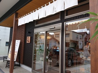 Okashi Dokoro Shin - お店外観、綺麗です、建て替えて間もないのかな？
                        少なくとも去年と一緒でした。