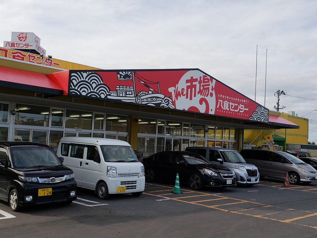 ヤマゲン ツチヤ &ndash; 長苗代 八食センター内の鮮魚店