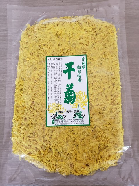 ヤマゲン ツチヤ - 長苗代（その他）の写真