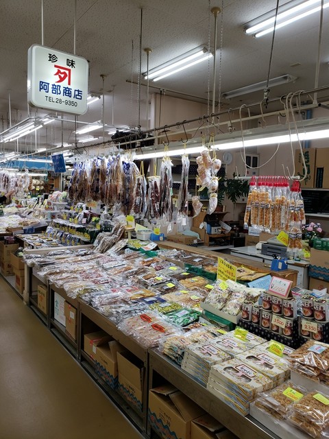 阿部商店 - 長苗代（海鮮）の写真