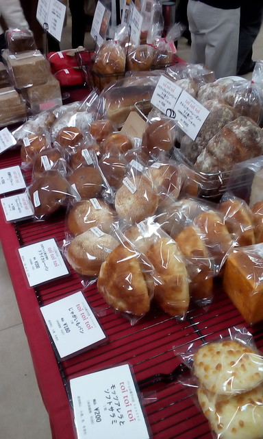 トイ トイ トイ Toi Toi Toi 赤間 パン 食べログ トイ トイ トイ Toi Toi Toi 赤間 パン 食べログ