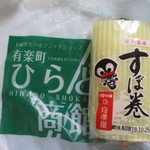 有楽町ひらど商館 - 