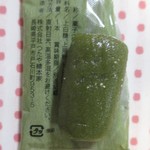 有楽町ひらど商館 - 牛蒡餅　抹茶