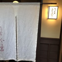 時菜今日萬祇園 - 