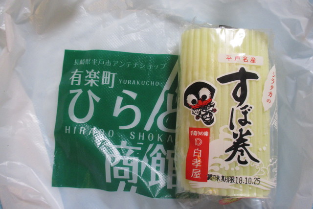 有楽町ひらど商館 長崎県平戸市アンテナショップ 有楽町 その他 食べログ 有楽町ひらど商館 長崎県平戸市アンテナショップ 有楽町 その他 食べログ
