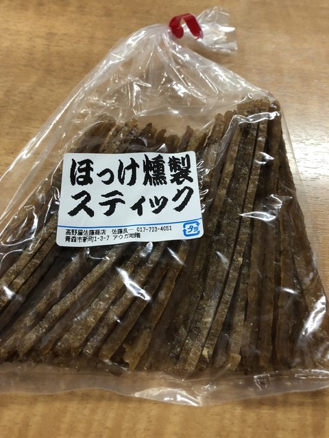 高野屋佐藤商店 - 青森（その他）