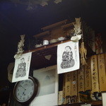 独酌　三四郎 - 