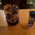 鎌田製作所 - そうつき隊メニュー日本酒
